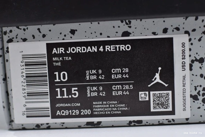 Chep Onekick 4 Jordan Mushroom Air AQ9129-200 0701